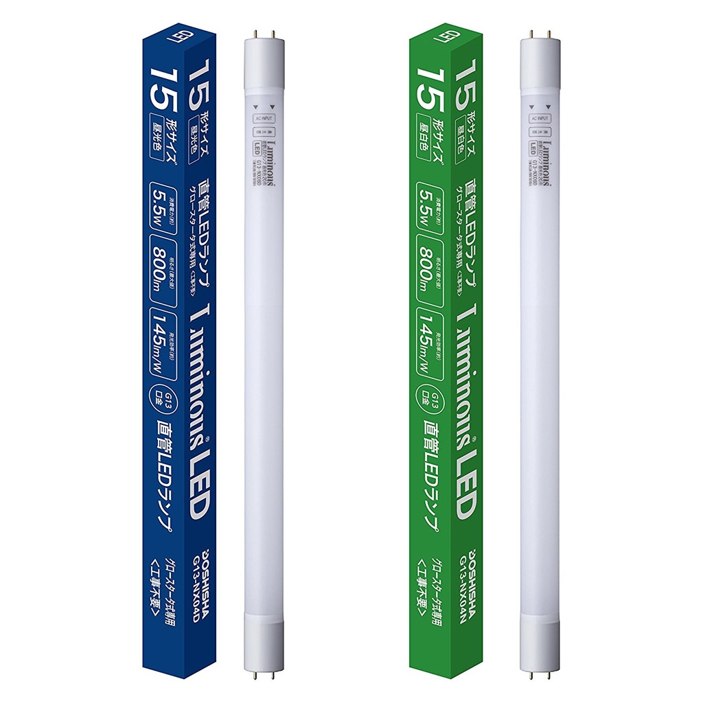 Luminous (ルミナス) 15形 直管蛍光灯形LED照明 G13-NX04D(N) 5.5W G13口金 激安価格販売：アカリセンター