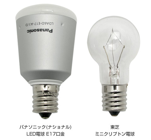 パナソニック（ナショナル） EVERLEDS(エバーレッズ) LED電球