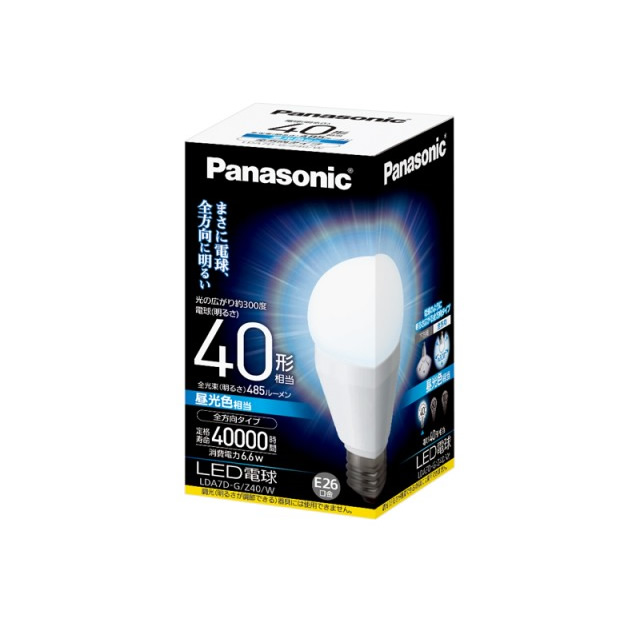【限定製作】 LDA7LGZ40W パナソニック LDA7NGZ40W 全方向 LED電球 LDA7DGZ40W 蛍光灯・電球