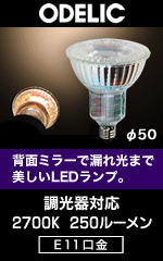 Ledスポットライト ライティングレール用 激安価格販売 アカリセンター Ledスポットライト ライティングレール用 激安価格販売 アカリセンター