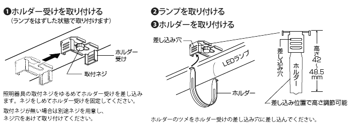 オーデリック(ODELIC) LED-TUBE 直管形LEDランプ FHF86形 48W 片側給電