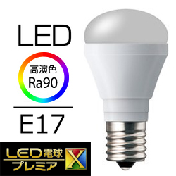 パナソニック(Panasonic) LED電球 プレミアX 全方向タイプ 小形電球