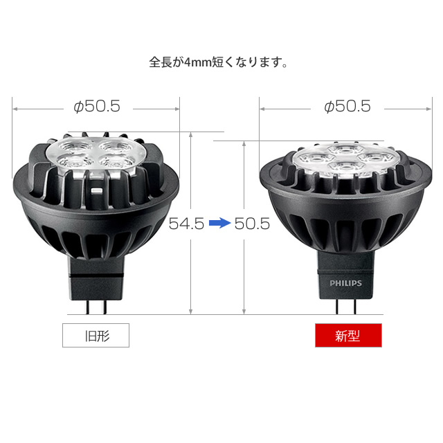 morgue erotisk indtil nu フィリップス(PHILIPS) 7W MASTER(マスター) 12V LEDスポット GU5.3 LED電球 調光対応 激安価格販売：アカリセンター