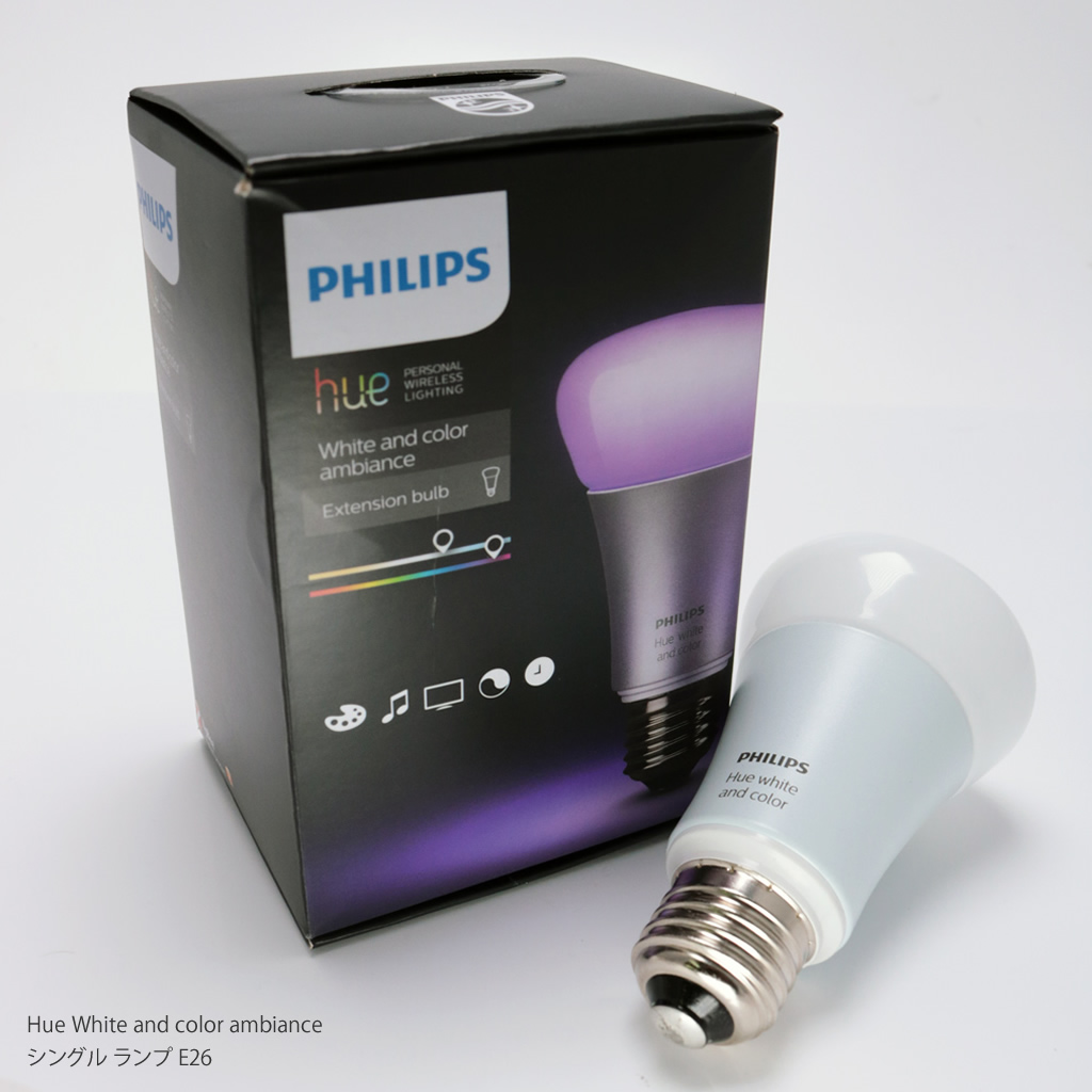 セール直営店 フィリップス Philips Hue フルカラー LED電球3個