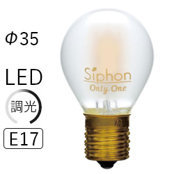 Siphon (TCtH) 2.5W Ball35 tXg{[