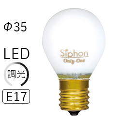 Siphon (TCtH) 2.5W Ball35 zCg{[