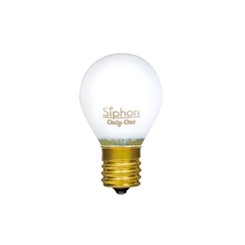 Siphon (サイフォン) Ball35 LEDボール ホワイト G35 E17 LDF68 2600K 
