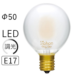 Siphon (TCtH) 3.5W Ball50 tXg{[