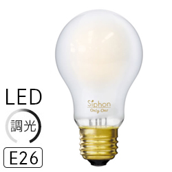 Siphon(サイフォン) 6W The Bulb LDF53D/54..