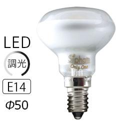Siphon (TCtH) ~jt R50 3W tXg E14