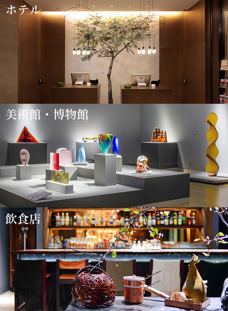 SORAAはホテルなどの・飲食店などの商業施設に最適です。