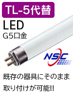 TL-5^LEDv