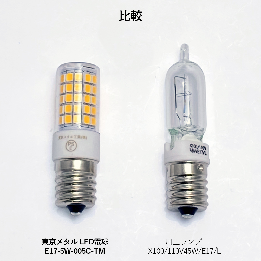 東京メタル E175W005CTM 5W T型LED電球 （JDハロゲン・T型ミニクリプトン型）E17口金 電球色 激安価格販売：アカリセンター