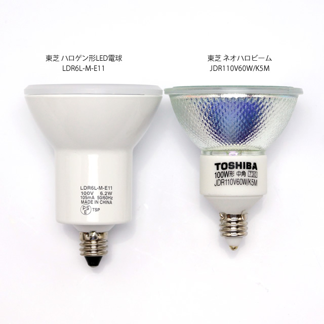 東芝 LDR6L-M-E11 LDR6L-W-E11 ハロゲン形 LED電球 6.2W E11口金 電球 