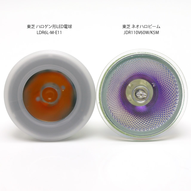 東芝 LDR6L-M-E11 LDR6L-W-E11 ハロゲン形 LED電球 6.2W E11口金