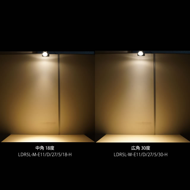 ウシオ(USHIO) LDR5L-M-E11/D/27/5/18-H,LDR5L-W-E11/D/27/5/30