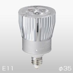 ウシオ(USHIO) Superline LED LED電球 ダイクロハロゲン形 φ35mm 
