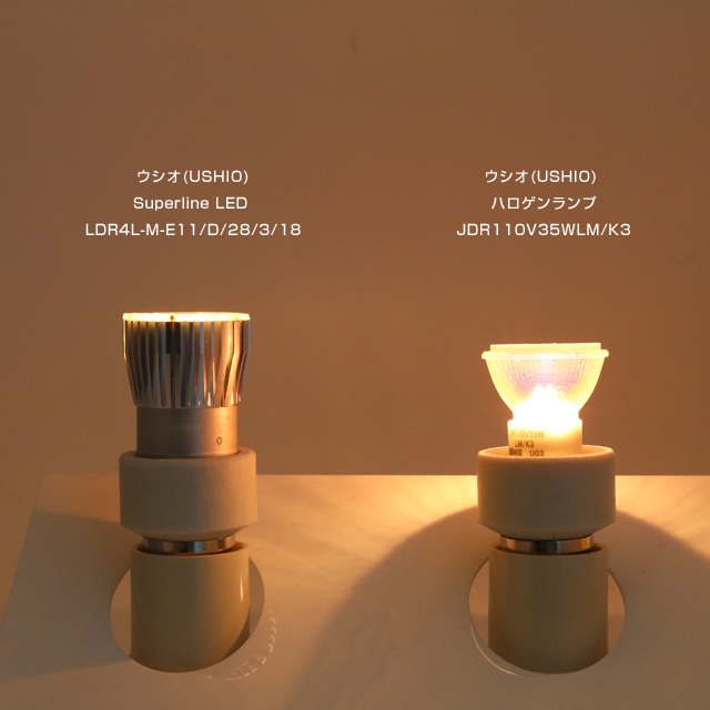 ウシオ(USHIO) Superline LED LED電球 ダイクロハロゲン形 φ35mm