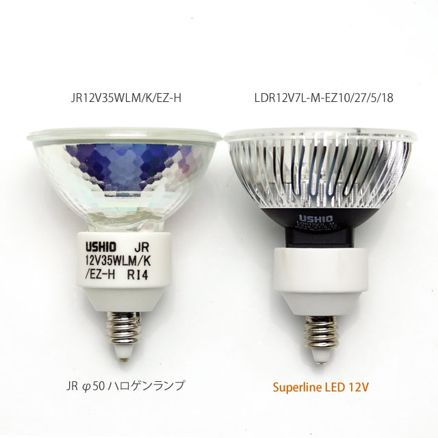 USHIO スーパーライン JRΦ50 EZ10口金(ネジタイプ) 50W形 広角 10個入り JR12V35WLWKEZH - 1