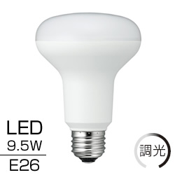 ヤザワ 調光対応 9.5W R80レフ形 LED電球 E26