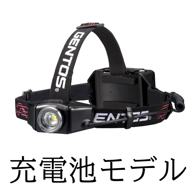 Gentos ジェントス Gh 001rg Gシリーズ 充電式 Ledヘッドライト 激安価格販売 アカリセンター Gentos ジェントス Gh 001rg Gシリーズ 充電式 Ledヘッドライト 激安価格販売 アカリセンター