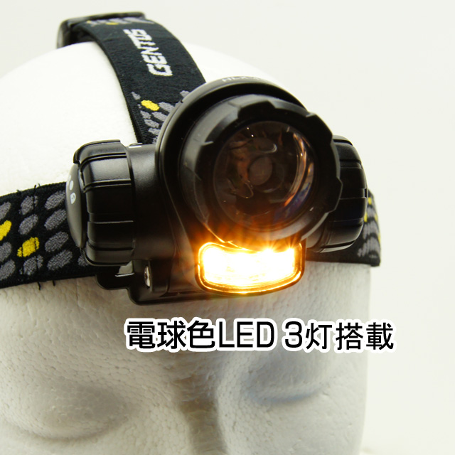 GENTOS (ジェントス) HLX-449 LED ヘッドライト 激安価格販売：アカリセンター