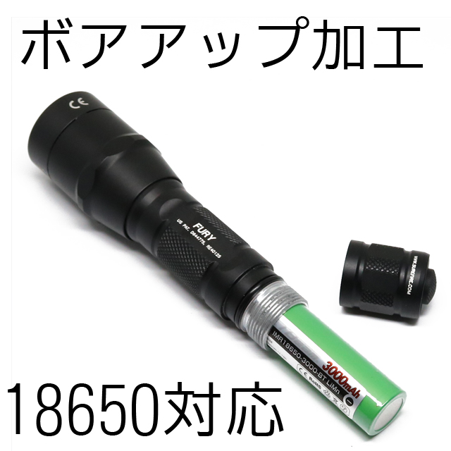 H2T SUREFIRE パーソナルシリーズ ボディーチューブ 18650電池対応