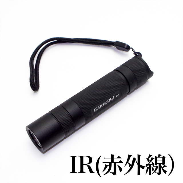 H2t Orsam 850nm Irライト 赤外線照射器 激安価格販売 アカリセンター