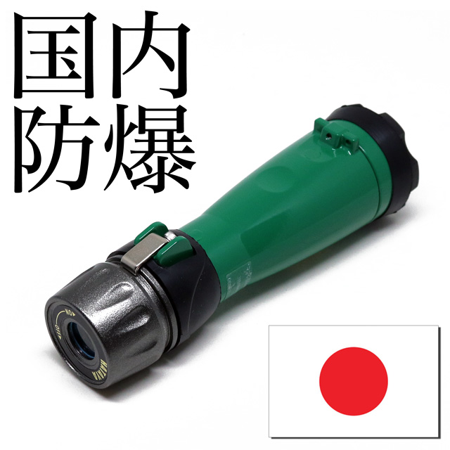 HATAYA (ハタヤ) 防爆 LED ミニライト SEP-N3D 国内防爆検定モデル 