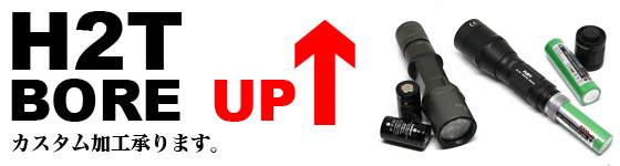SUREFIRE 6P/9Pn̓aL18650Ȃǂ̑߂̏[dr悤ɂ܂BJX^{H˗B