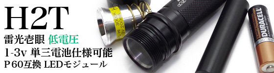 1-3vΉp60݊LEDW[B50-60[t߂̏\ɖ邭RXgɗDꂽf