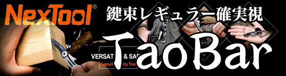 �_���{�[���J���o������S�Ȑ܂��݃{�b�N�X�J�b�^�[ 5�c�[���t���B�����ɕt�������Ȃ�}���`�c�[��