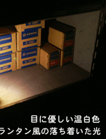 均一で視認性に優れた配光