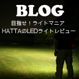 �قږ����X�V���I10�N�ȏ�̗��j���������d���u���O�ł�