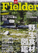 �y���f�B�A�f�ڏ��z�@�T�o�C�o���A�A�E�g�h�A�G�� Fielder vol.30 �f�ځ|