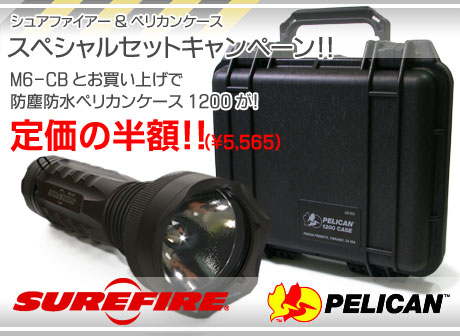 中古】SUREFIRE MB20 バッテリーマガジン M6 M6LT M500B等対応