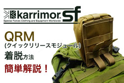 karrimor sf|[`̎tɂĊȒP