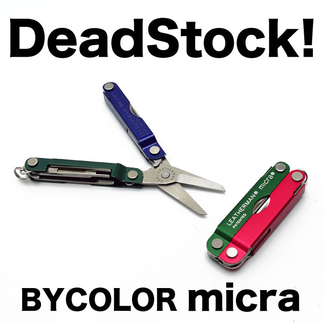 デットストック限定品！ LEATHERMAN (レザーマン) マイクラ バイ