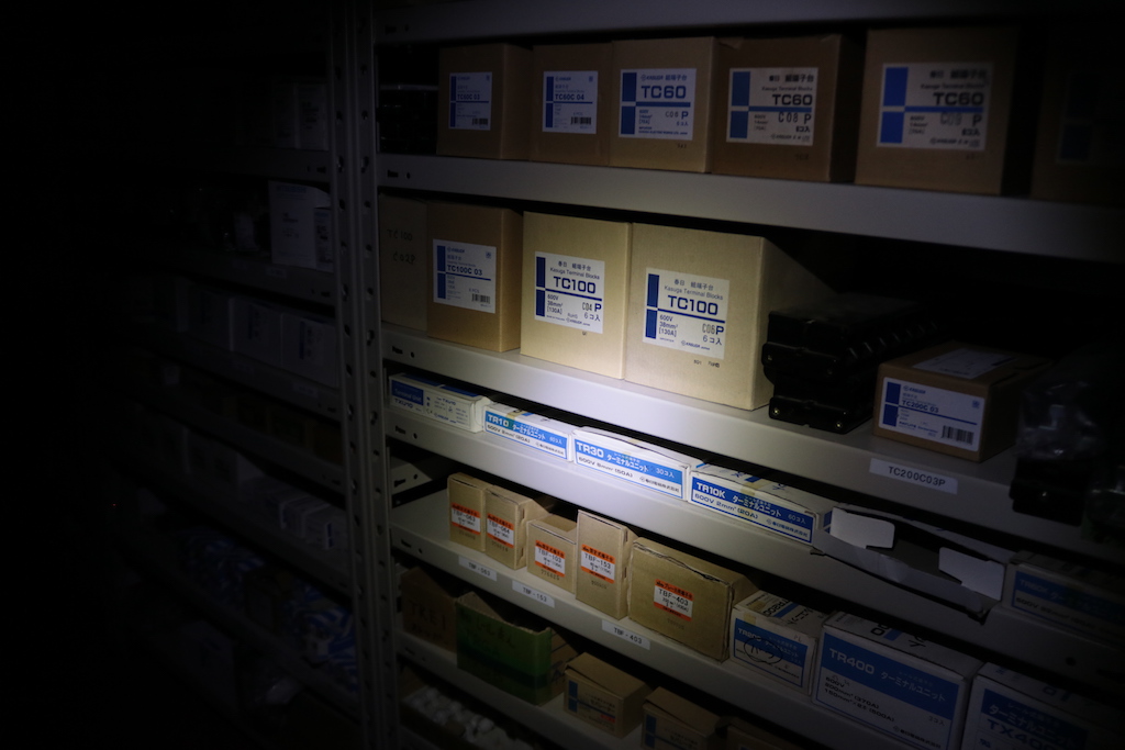 Lumens Factory