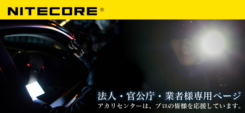 �@�l�E�������E���Ǝҗl�����y�[�W�B�A�J���Z���^�[�̓v���̊F�l���������Ă��܂��B