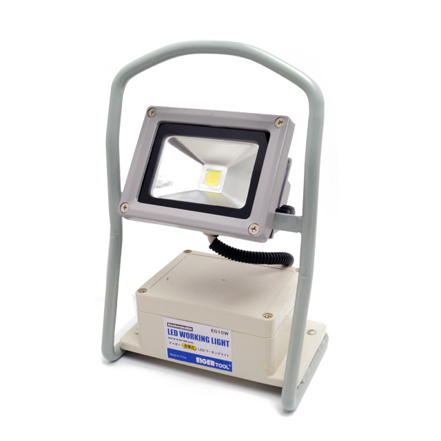 EIGER TOOL (アイガーツール) EG10W LED 充電式LED作業灯 激安価格販売