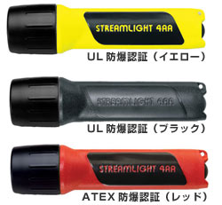 ストリームライト(STREAMLIGHT） プロポリマー4AA LEDモデル 激安特価