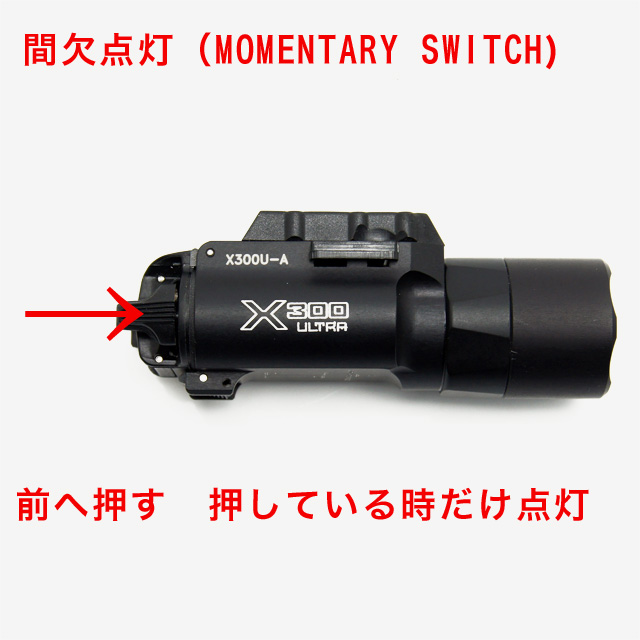 実物 正規販売品 SUREFIRE (シュアファイア) X300 ULTRA (ウルトラ ...