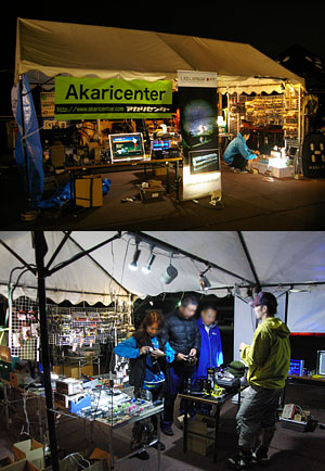 ���̊Ԃɂ��������Ă܂����B�`�����ڂ�i�D�̂܂ܐڋq��