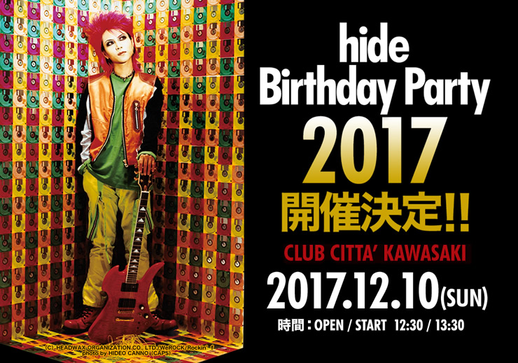 hide Birthday Party 2017