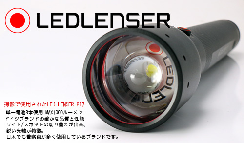 �A�J���Z���^�[ �t���b�V�����C�g