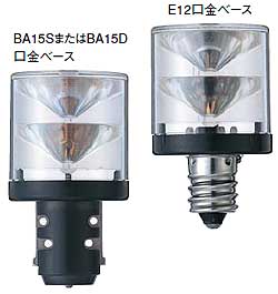 パトライト LED光源電球対応(24V仕様) 激安特価販売:アカリセンター
