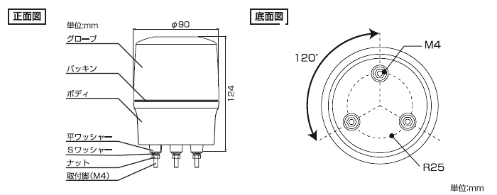日動工業 NLA-90-100 電池式 LED小型回転灯 フラッシャーランタン90