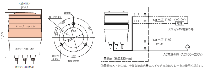 日惠製作所(NIKKEI) VK09R-200K ニコトーチ NICO TORCH φ90MM 高輝度型
