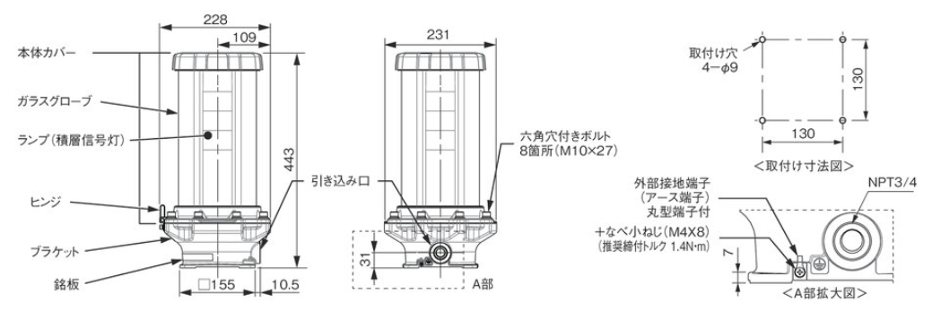 最大49%OFFクーポン パトライト シグナルタワー ＬＥＤ大型積層信号灯 LGE402RYGB 8568589 送料別途見積り 法人 事業所限定  掲外取寄